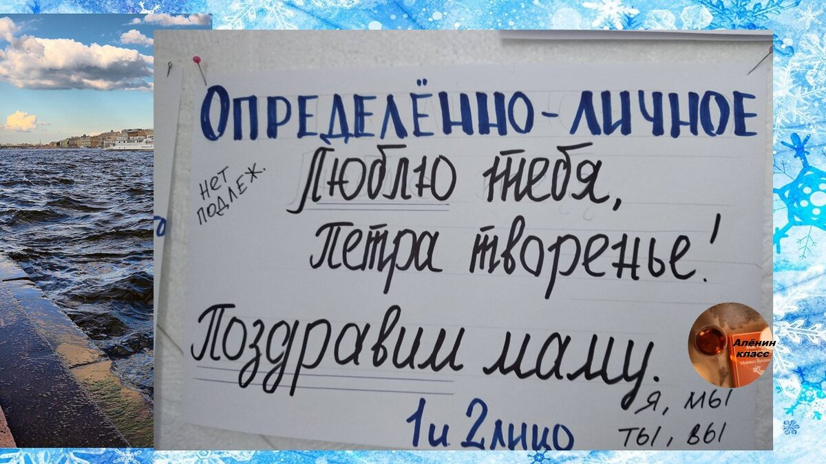 Односоставные предложения. Как найти? 12 тестовых вопросов и разбор темы,  объяснение и примеры. ЕГЭ и ОГЭ близко? | Русский язык и литература. Клуб  знатоков | Дзен