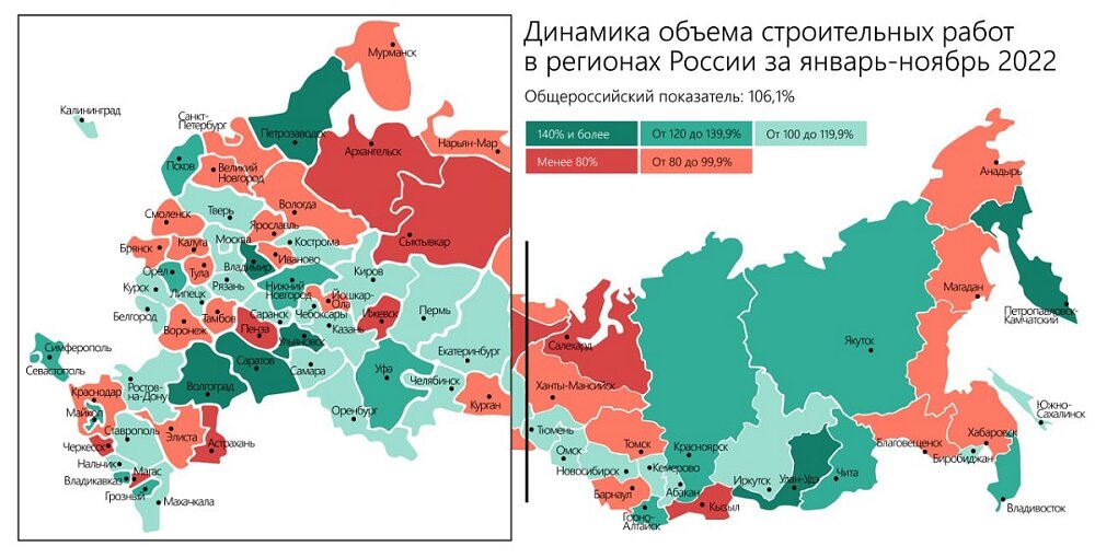 Регионы с низким объемом строительства