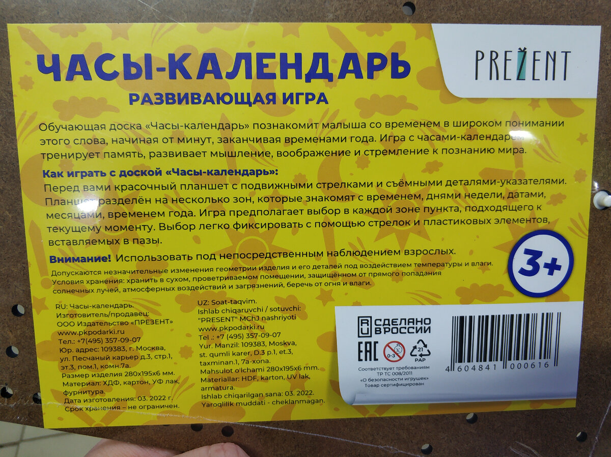 ФИКС ПРАЙС балует нас! Столько новинок опять для кухни, для дома выставили  на полки! | Честный Автор | Дзен