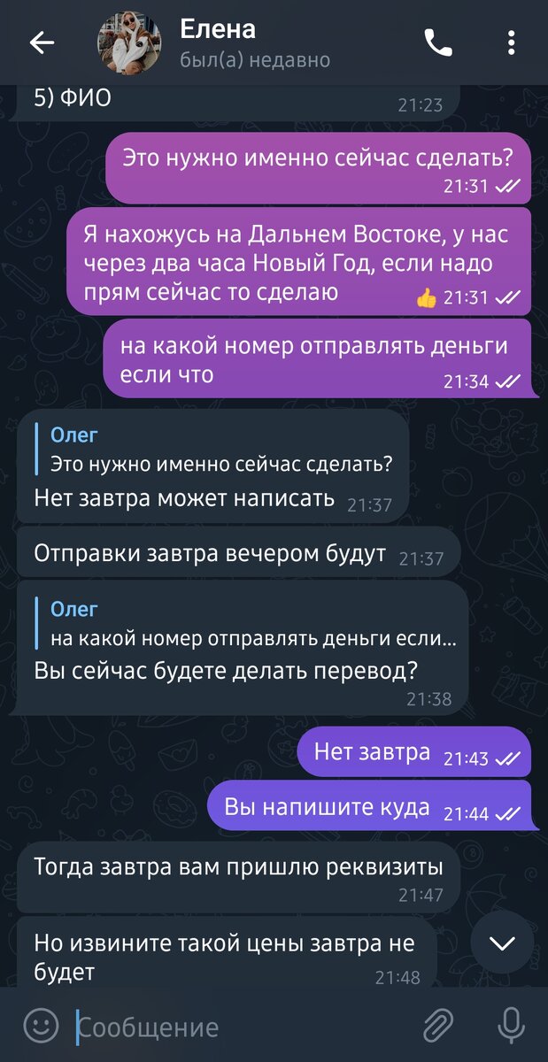 Будьте бдительны