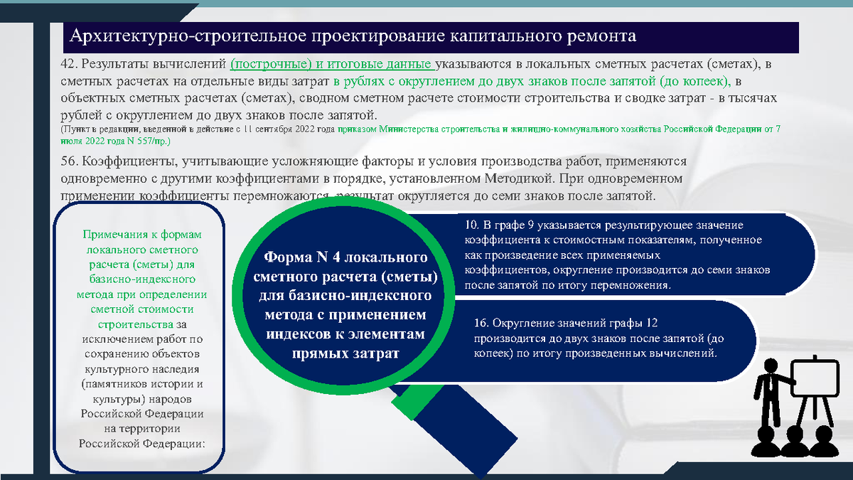 Поддержка малого и среднего предпринимательства. Инфраструктура малого и среднего предпринимательства. Инфраструктура поддержки малого и среднего предпринимательства. Государственная поддержка малого и среднего бизнеса презентация.