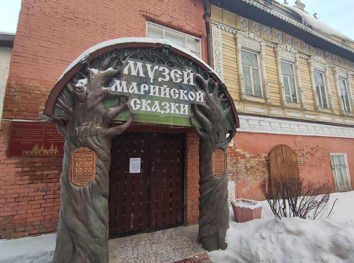 Музей расположен в старом невзрачном доме