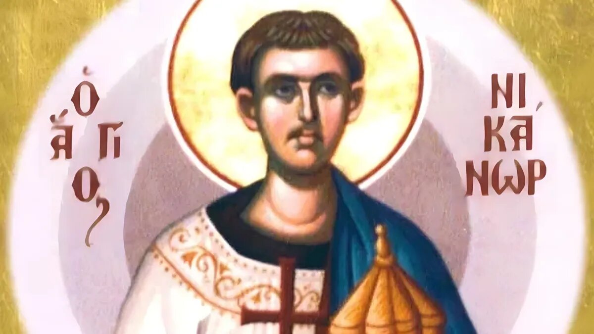Святой Никанор защищает от нечистой силы. Фото: akafistnik.ru