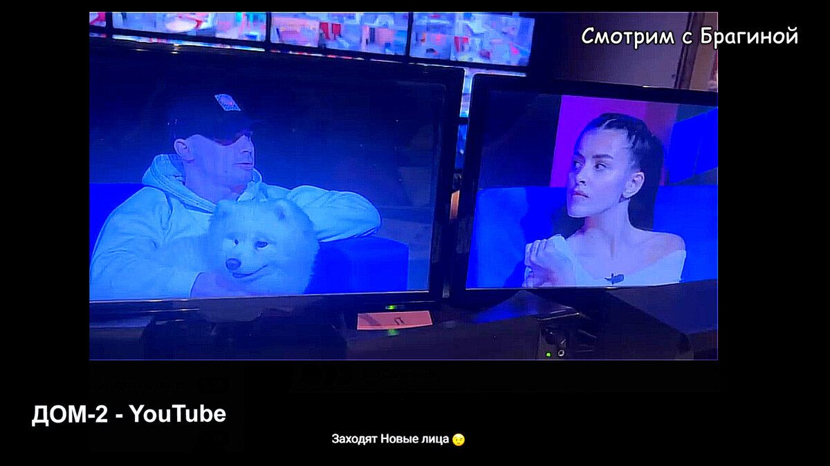 Заходят новые лица, кадры будущего эфира из аппаратной