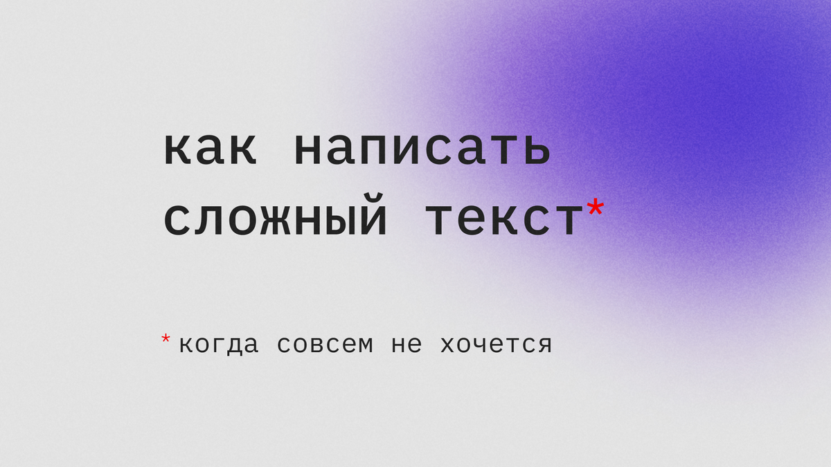 Кому не сложно напишите