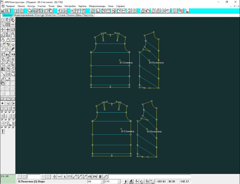 Лекала стёганного жилета с нанесенными линиями стёжки в программе "Конструктор" САПР Julivi