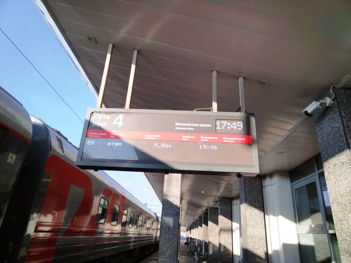 Вот он, красавец-поезд, на котором мы отправились в Питер. Фото автора. 