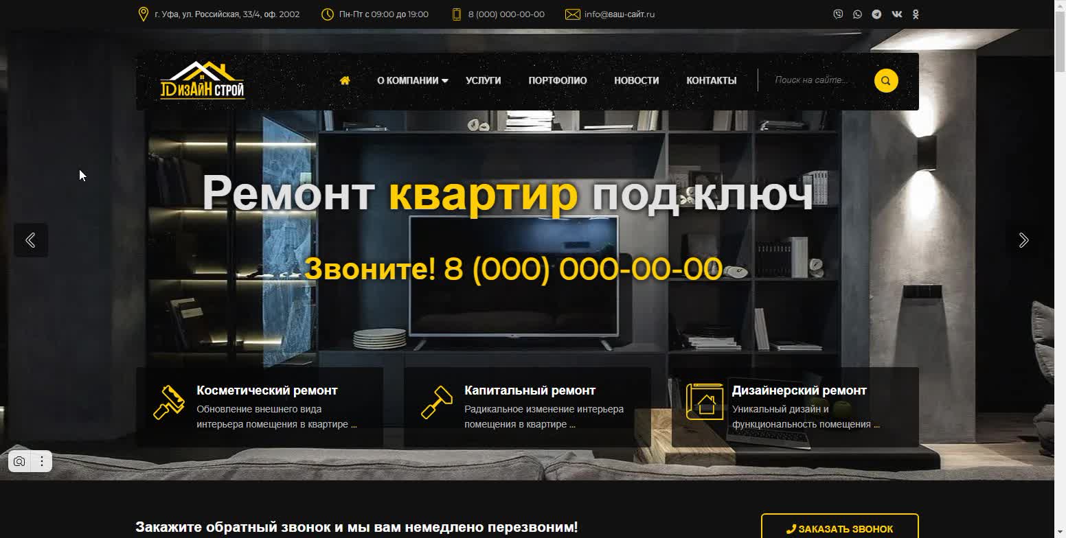 Добро пожаловать на Форум Houzz!