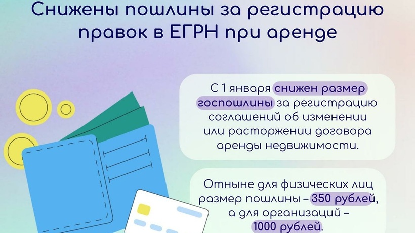    Изменения для собственников жилья © Пресс-служба Министерства жилищной политики Московской области