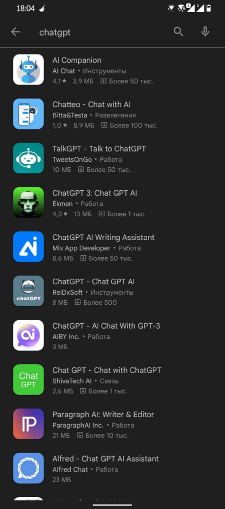    ChatGPT