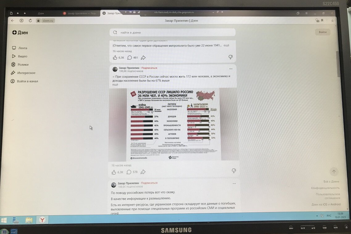 Наглядная иллюстрация к статье