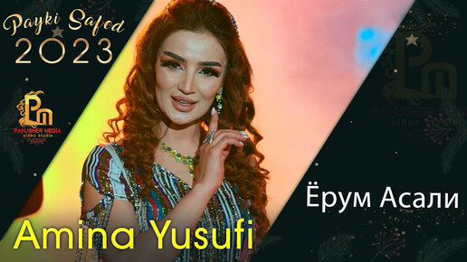 Амина Юсуфи - Ёрум Асали | Amina Yusufi - Yorum Asali