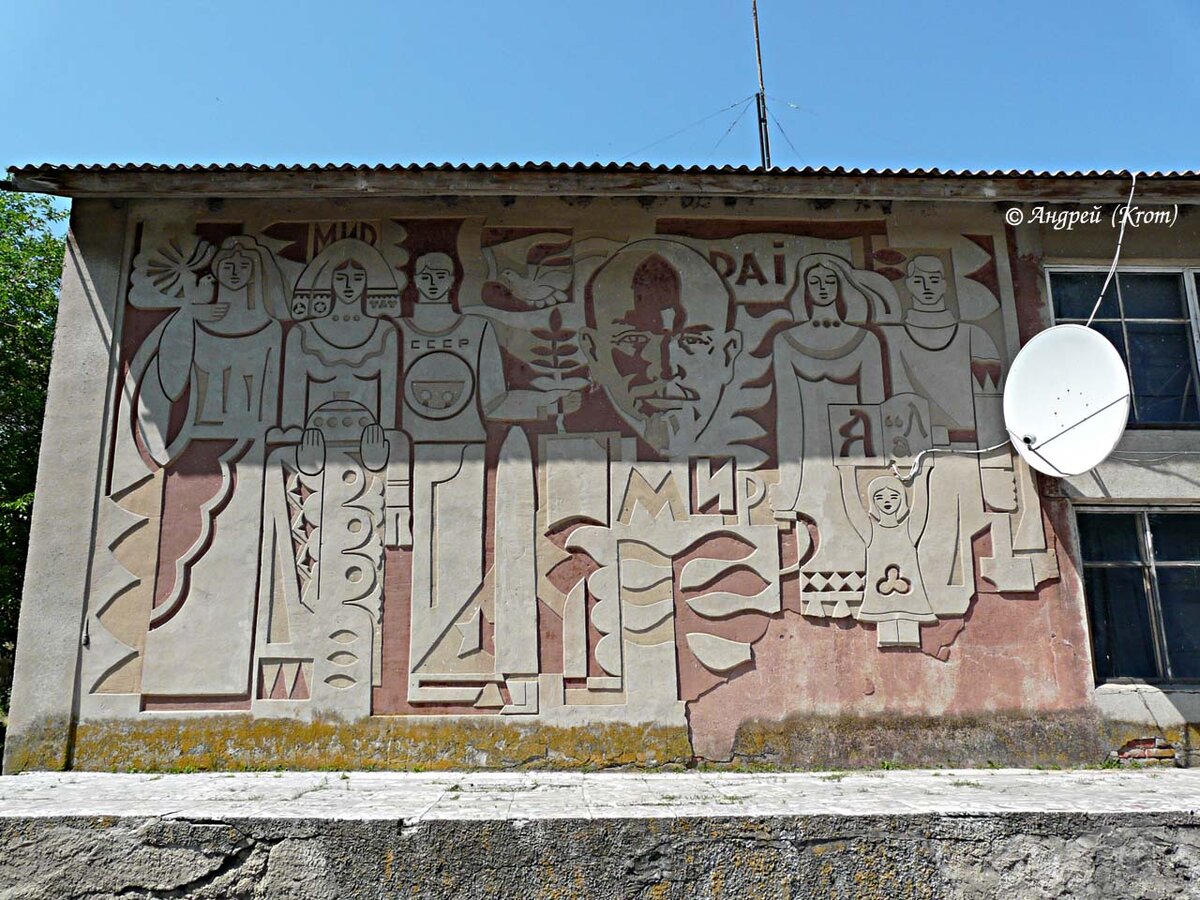 Барельеф на стене Дома культуры станицы Усть-Быстрянской