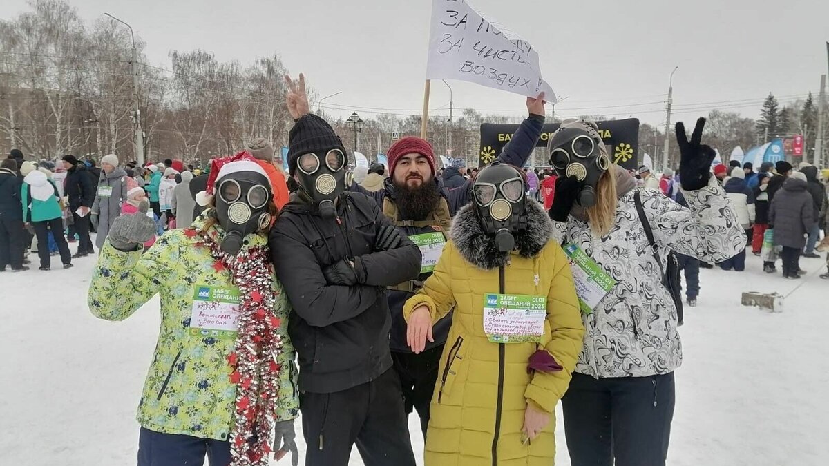 Жители Стерлитамака вышли на пробежку в противогазах из-за недовольства  выбросами | Новости Тагила TagilCity.ru | Дзен