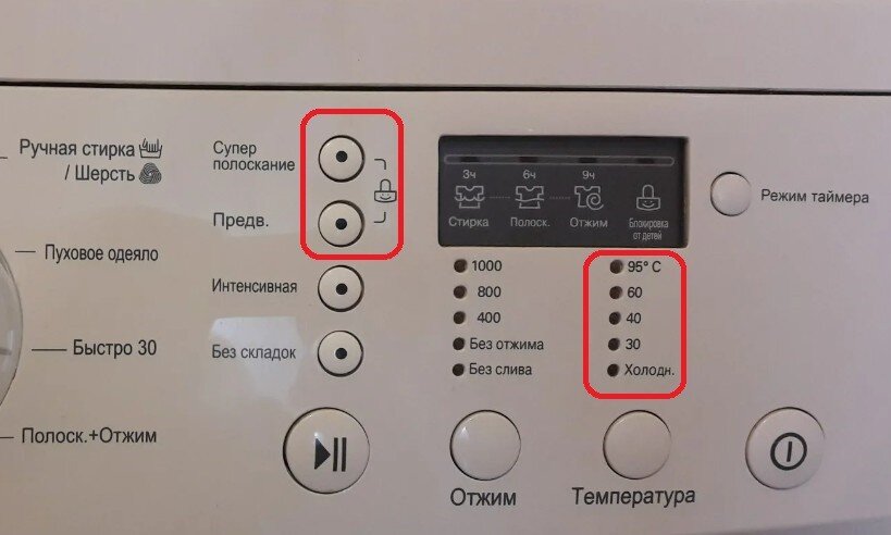 Коды ошибок к стиральным машинам LG direct drive