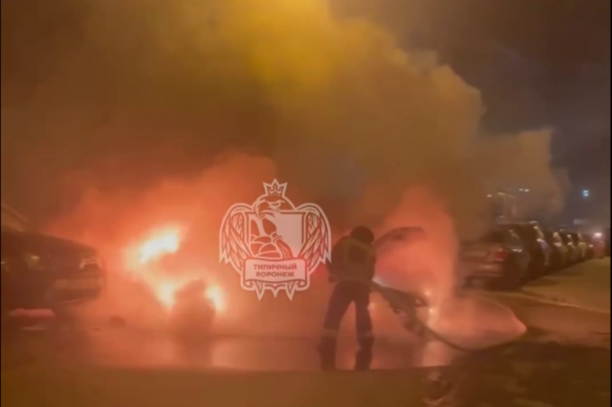    Воронежцы сняли на видео тушение 4-х горящих авто на Московском проспекте