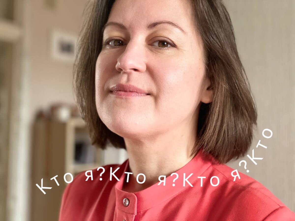 Однажды каждому человеку полезно вспомнить «откуда он ниспал» 