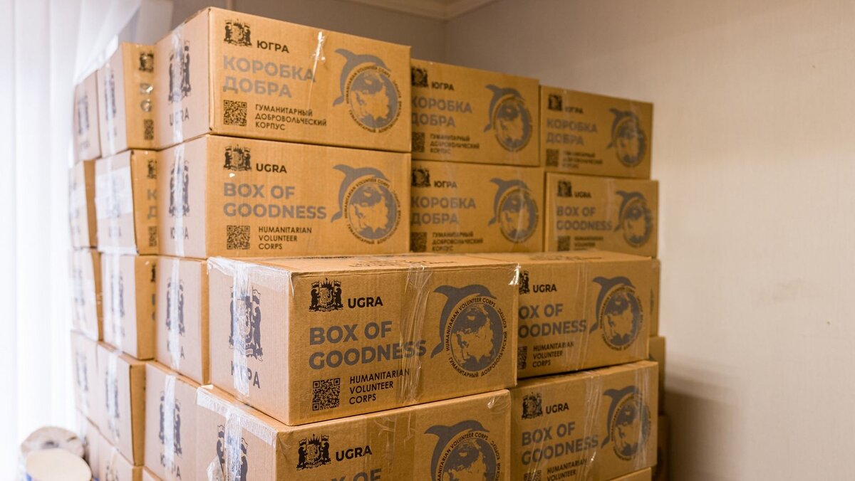    Добровольцы обновили список необходимых вещей для гуманитарной помощи