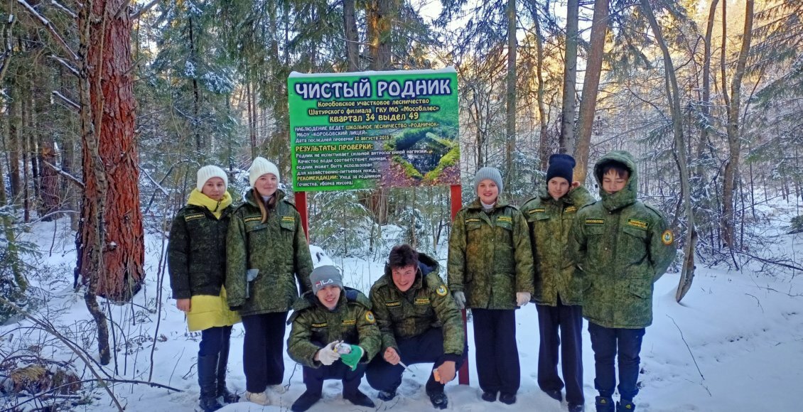    Фото: ВК / группа "школьное лесничество "Родничок"