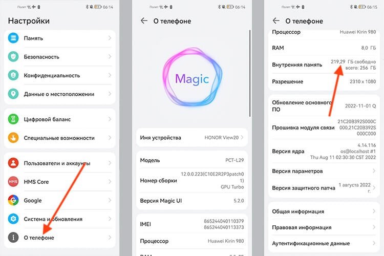 Почему зависает приложение. Почему вылетают приложения. Почему выкидывает из всех приложений на телефоне. Почему вылетают приложения на Xiaomi. Загрузка приложений на андроид.