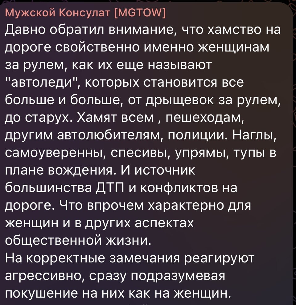 Скриншот