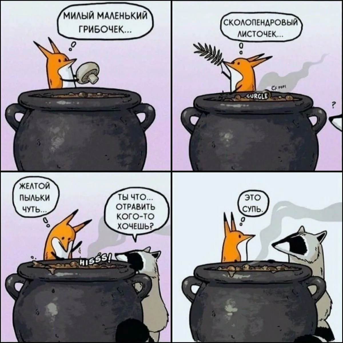 Для тех, кто не видел или забыл