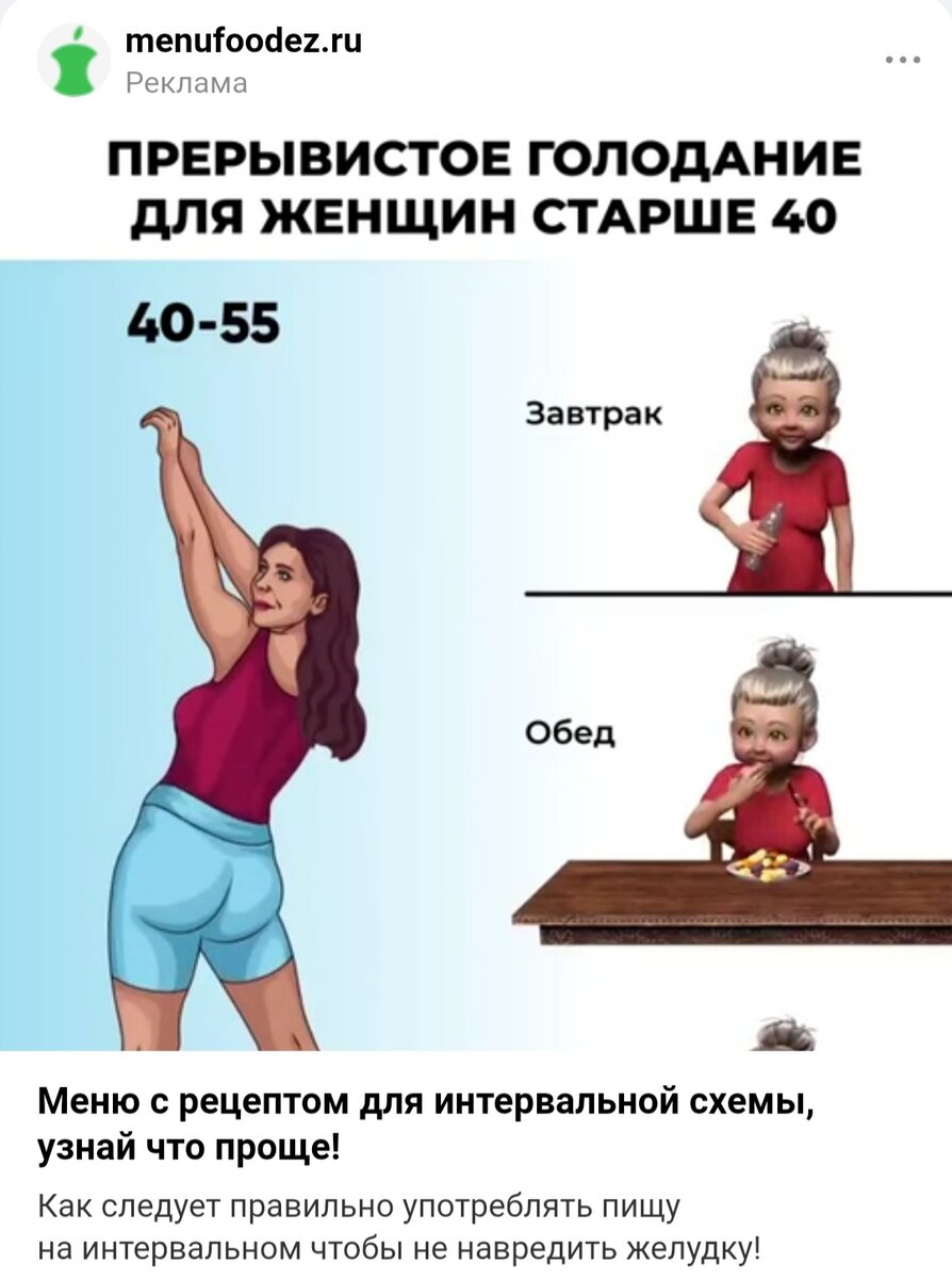 40-летним бабкам с седыми волосами, убранными в пучок, необходимо правильно питаться☝