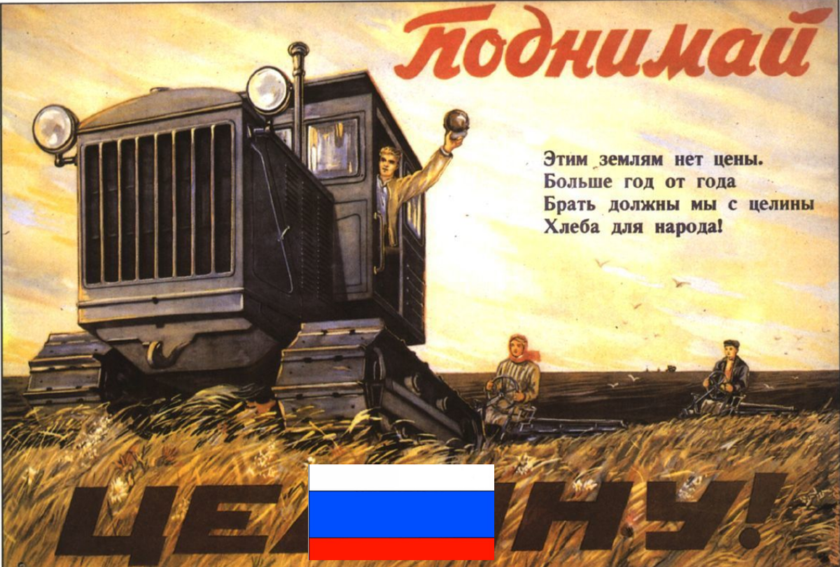 Зерна (а значит хлеба) в России будет меньше и оно будет дороже - результаты рекордного успеха
