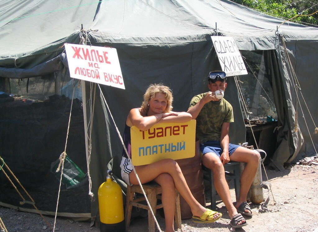 Нюансы отдыха в России