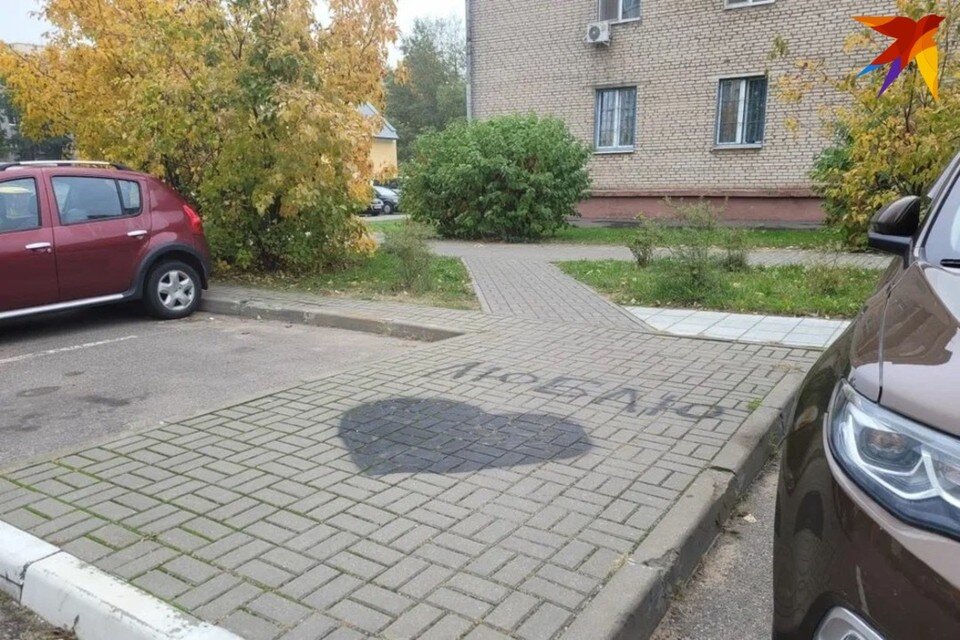     Что можно и нельзя делать в Трифонов день 14 февраля, который называют Днем влюбленных. Фото: архив «КП»