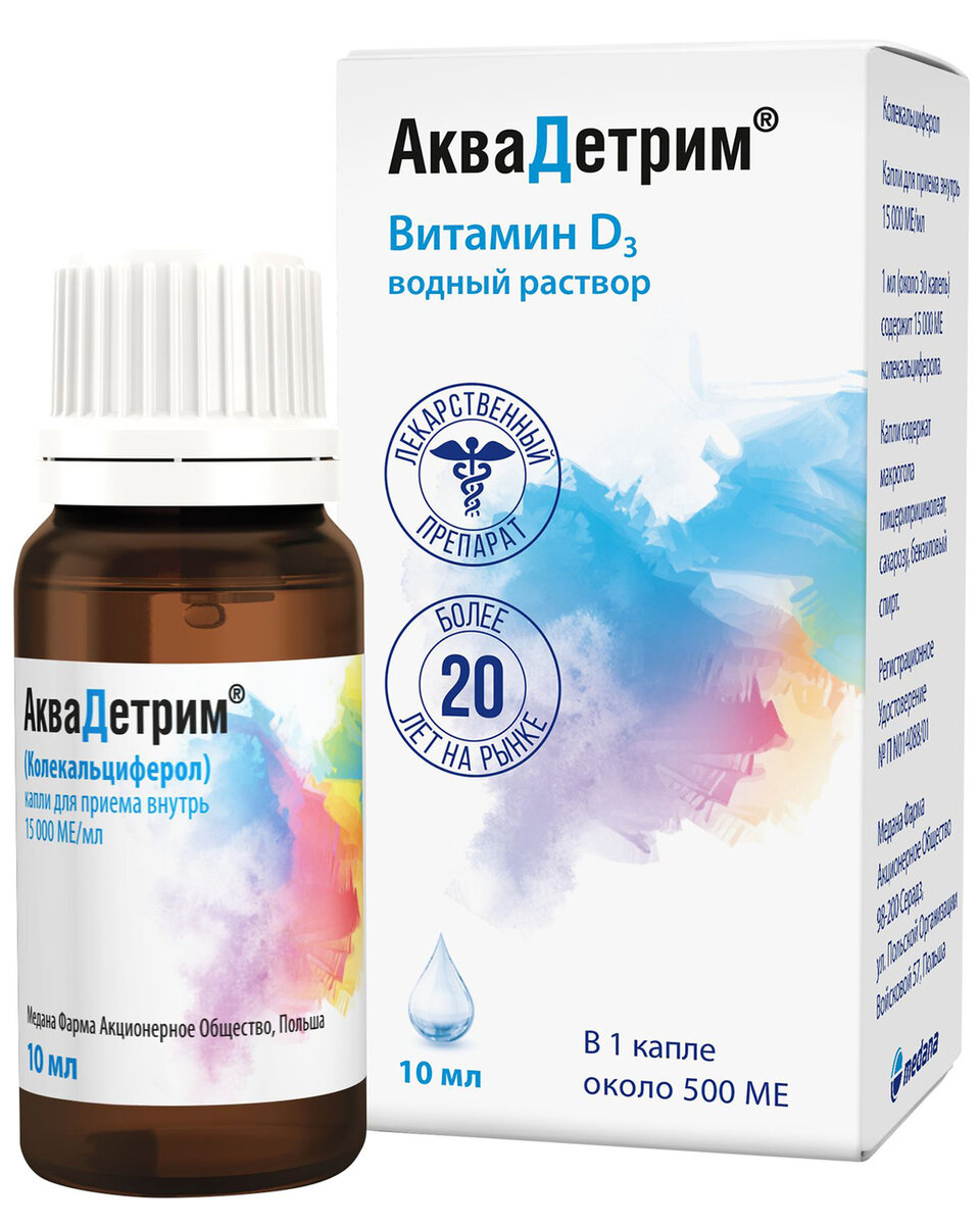 Фото взято из интернета. 