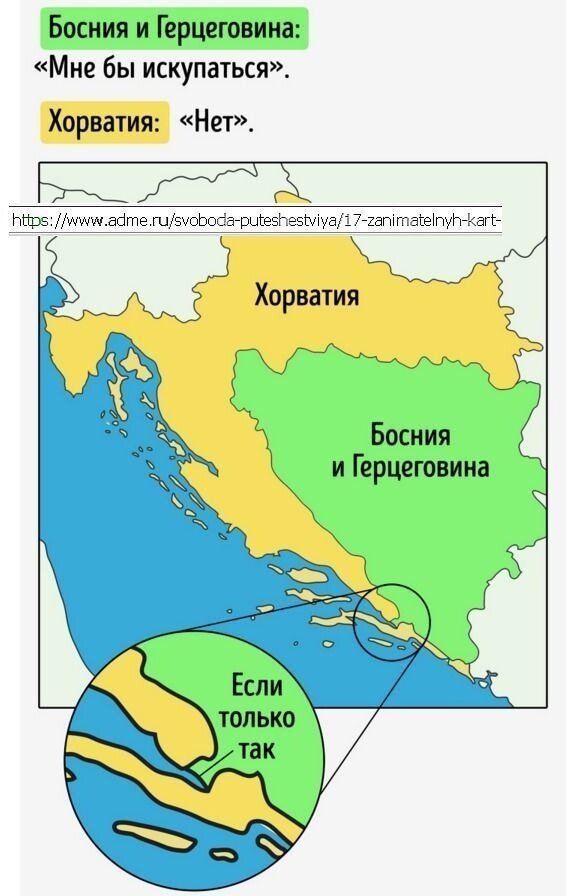 У Боснии всё-таки есть доступ к морю | Катехизис и Катарсис | Дзен