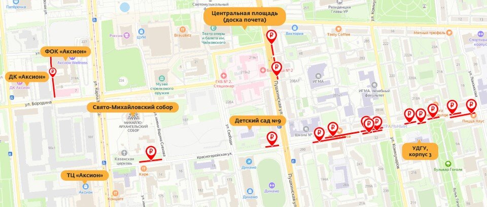     Общая карта платных парковок Ижевска