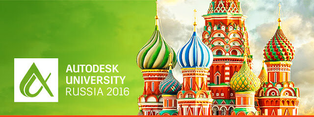 Autodesk University Russia 2016