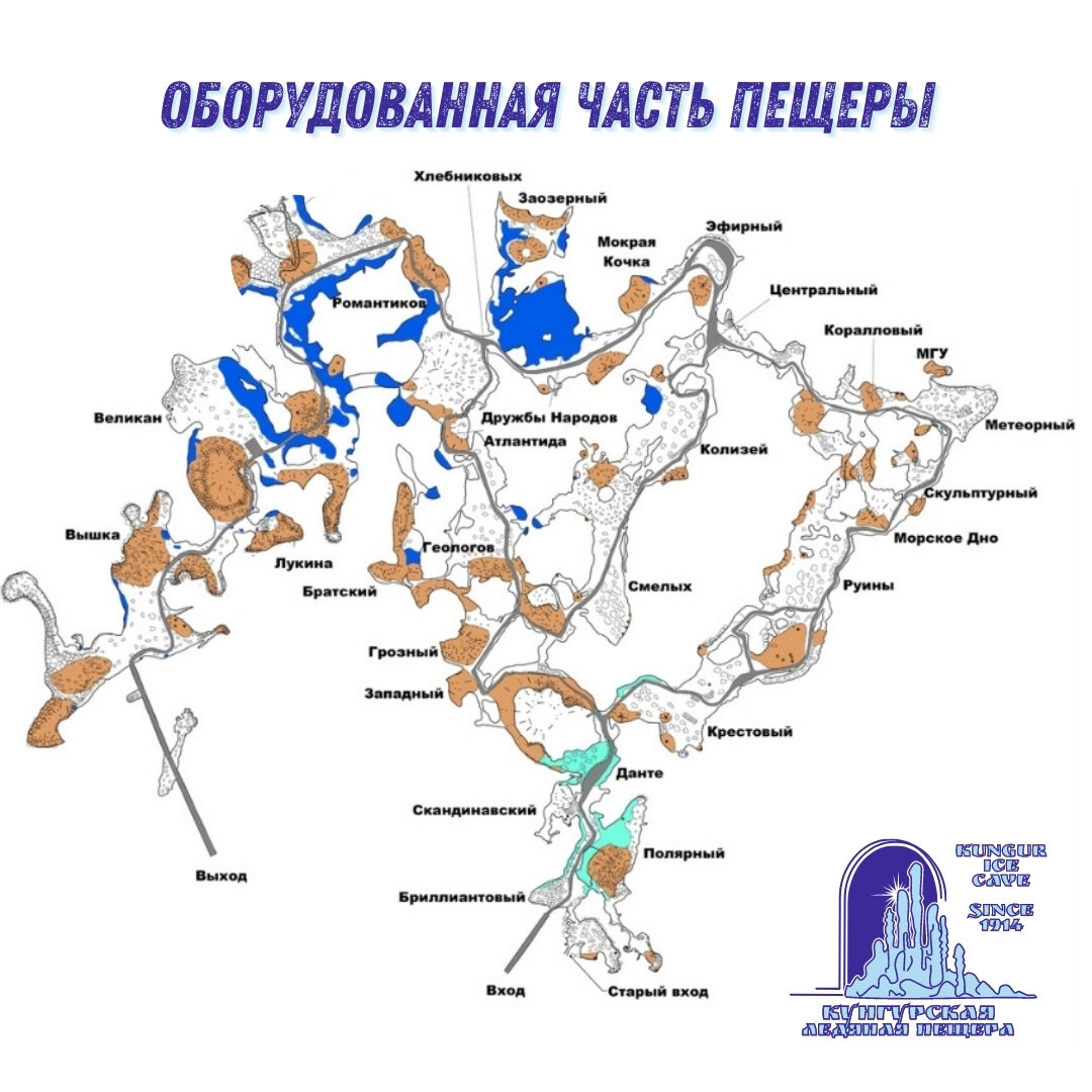 Кунгурская Ледяная пещера на карте