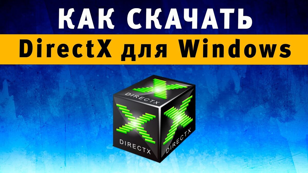 как запустить игру с directx 12 ghostrunner | Дзен