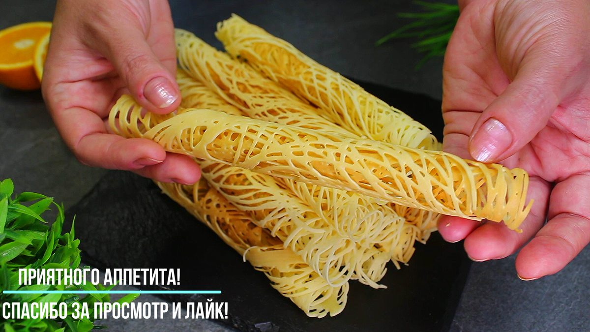 Блины паутинка