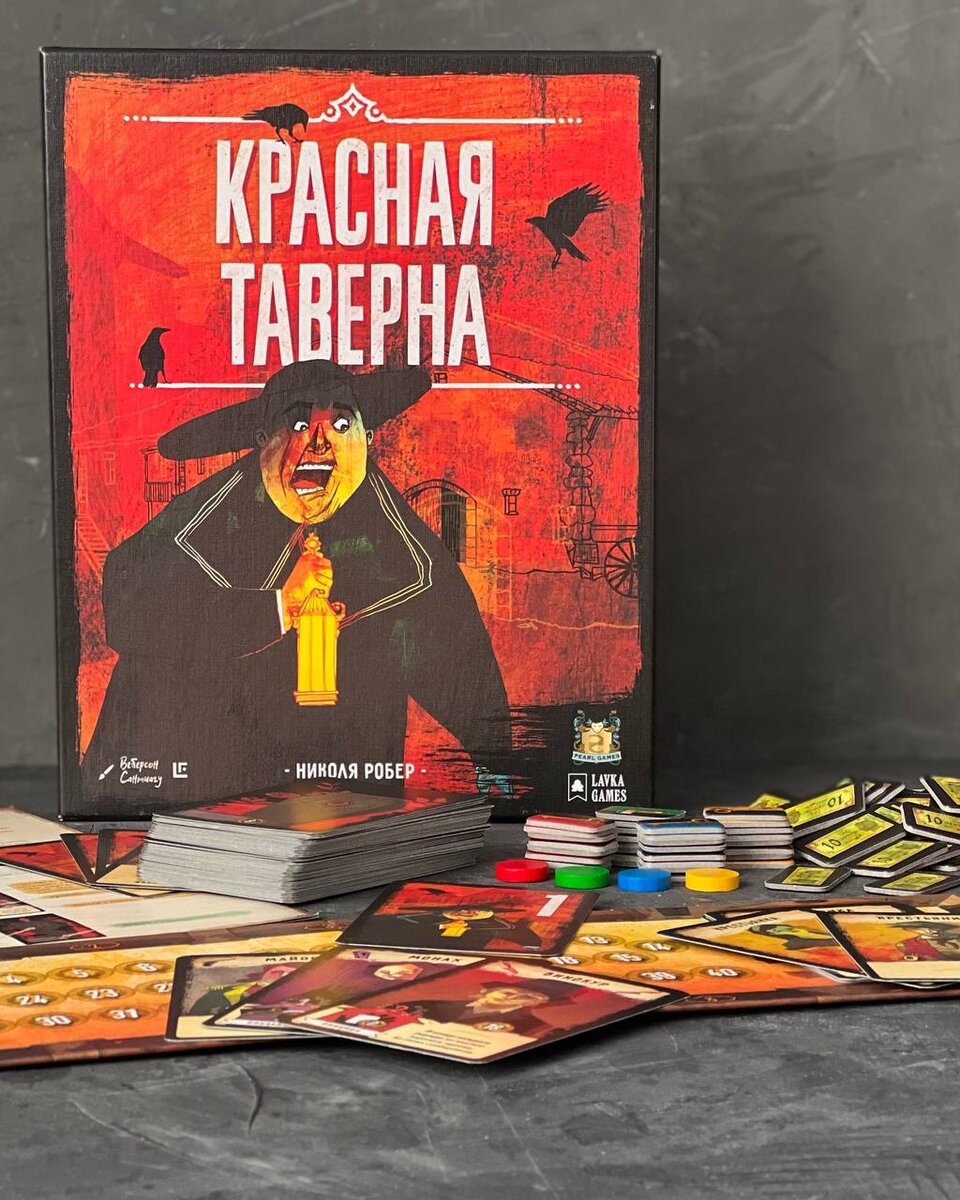 Леденящая душу история, которую вы можете сыграть по своему.