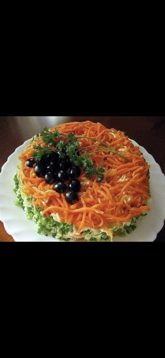 Как вариант декорирования салата 