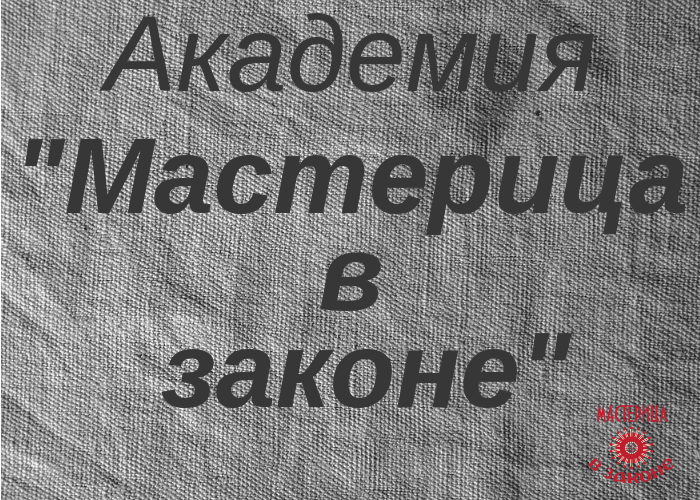 Человек, который умеет творить, всегда будет сыт