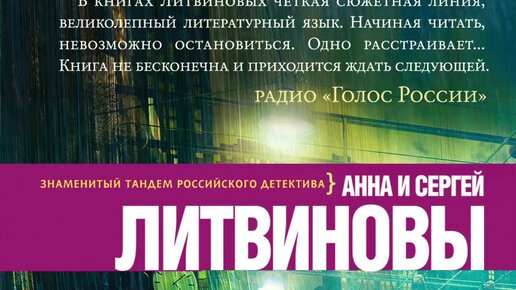 Читать книги без ознакомительных фрагментов