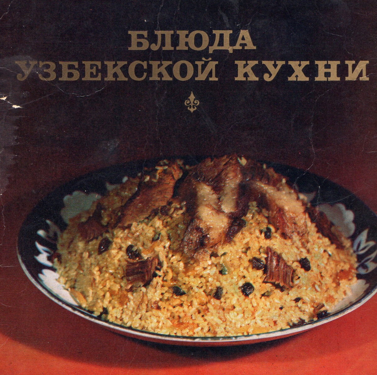 есть у кого такая книга?