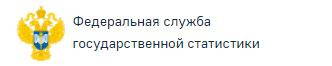 С главной страницы: Статистика/ Официальная статистика/ Население/ Здравоохранение //или Демография