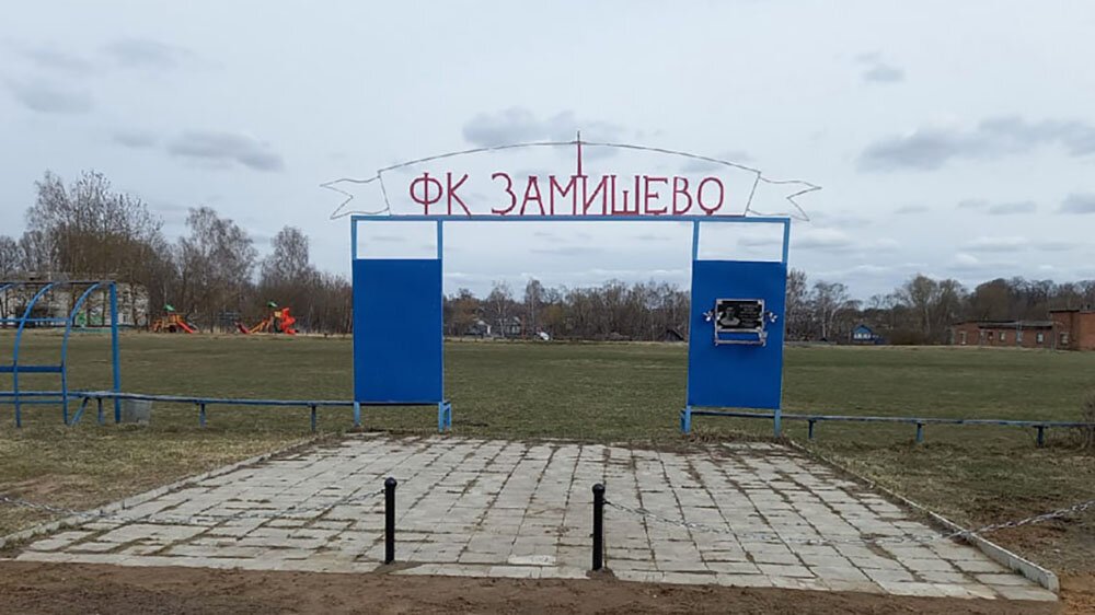 ФОТО: Александр Кравченко