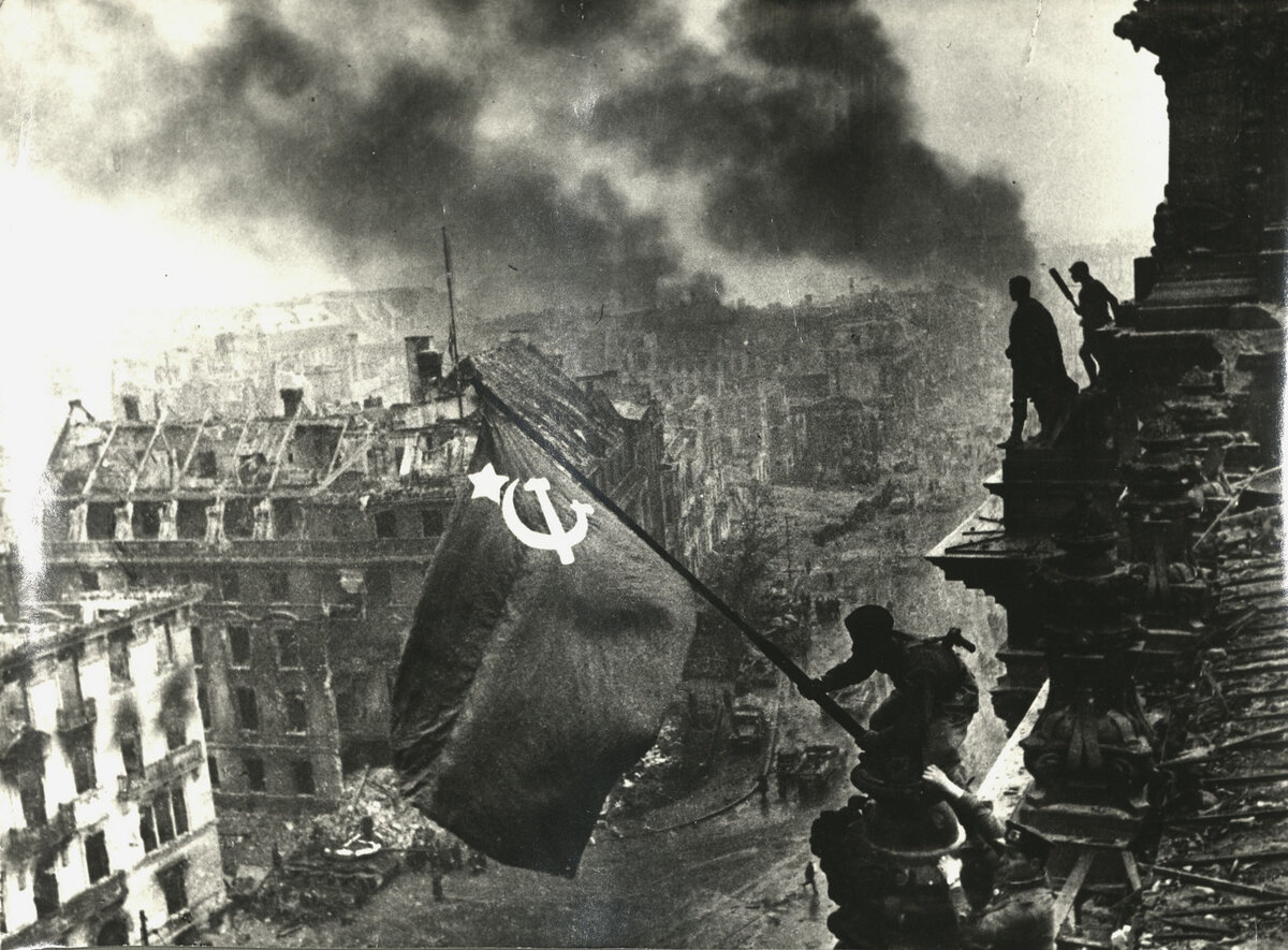 Красное знамя над рейхстагом!