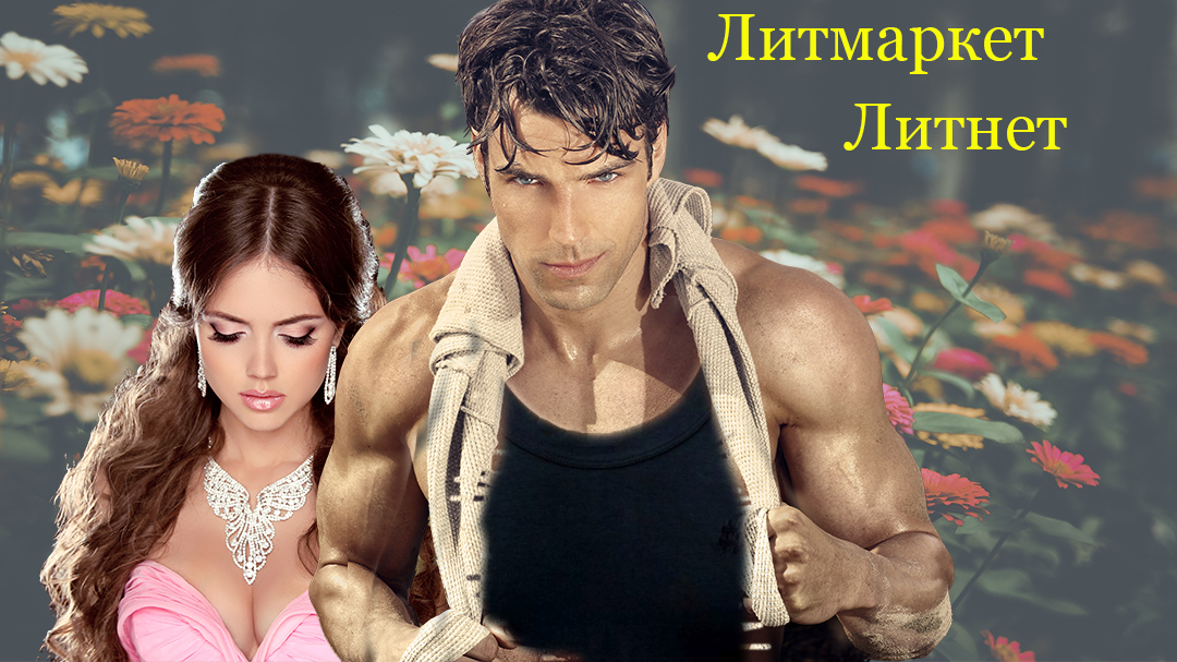 мариэлла буря. мариэлла горькие ягодки. мариэлла горькие ягодки. сладка ягода одурманит горька ягода отрезвит. вайз м.