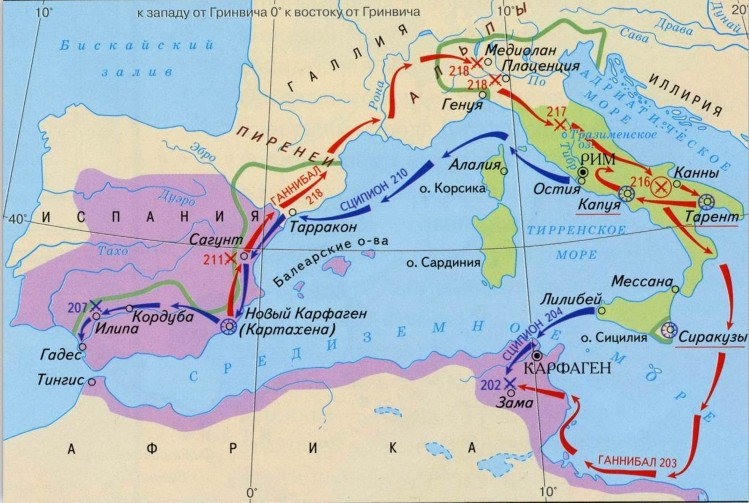 Контурная карта вторая война рима с карфагеном 208 201 годы до н э