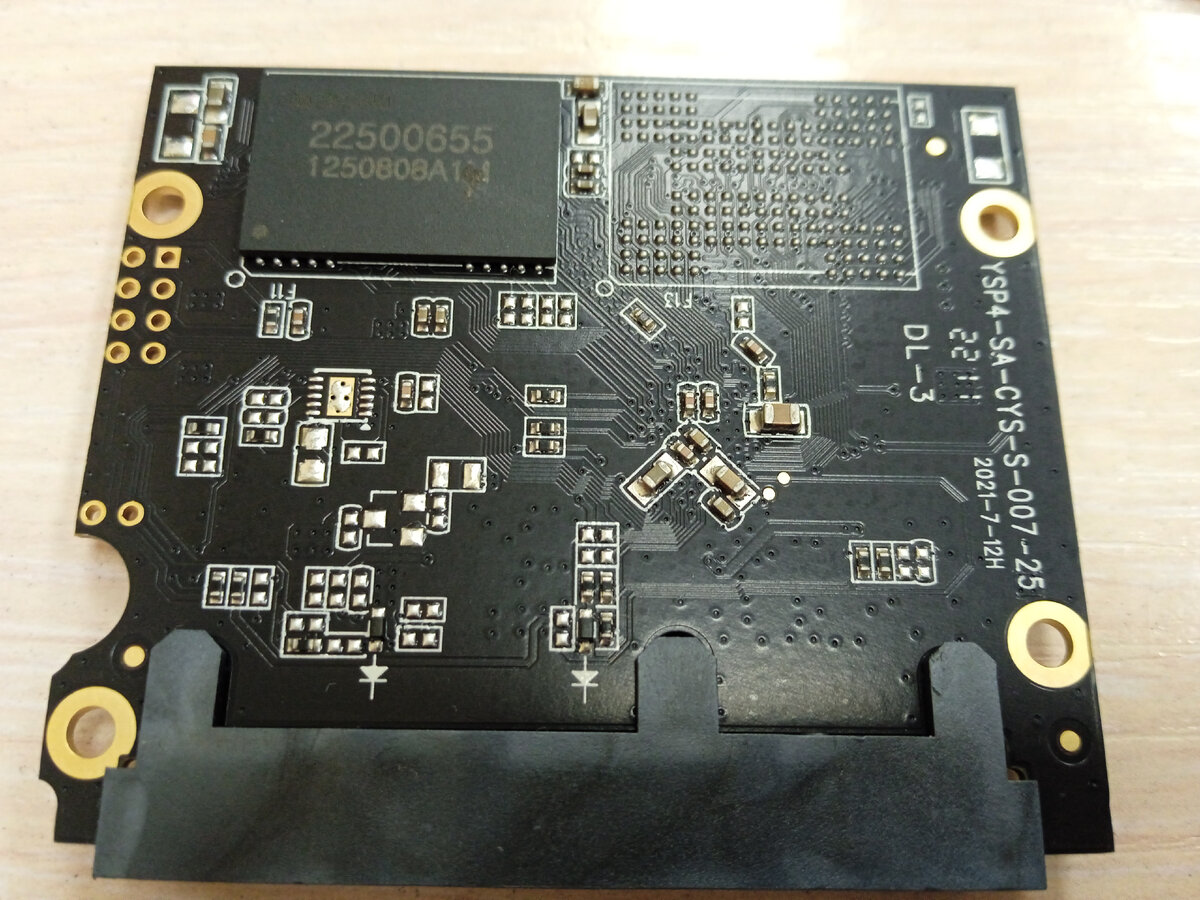 На вид всё целое, кроме затёртой буквы