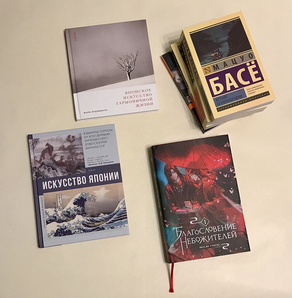 Книжные покупки