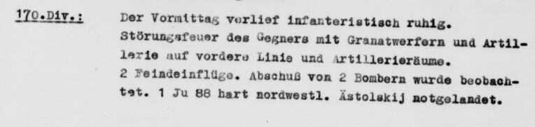 Промежуточное